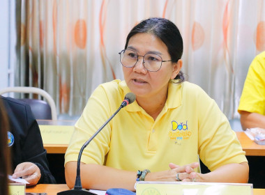 การประชุมคณะทำงานส่งเสริมพัฒนาอาชีพและการตลาด ... พารามิเตอร์รูปภาพ 29